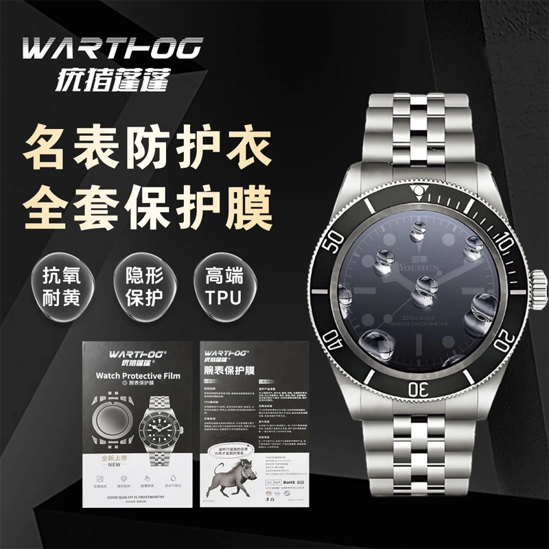 Rolex Watch Daytona - Berlaku untuk Rolex GMT-Master II Seri