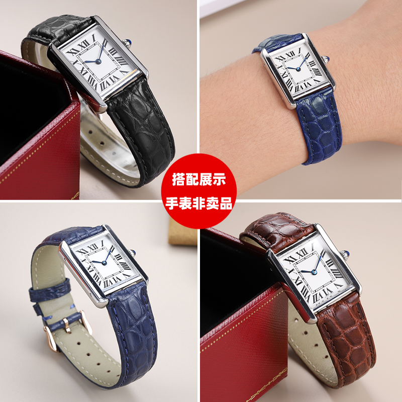 Untuk Cartier Tank Key London  - Cartier Watch Tank ulasan dan harga